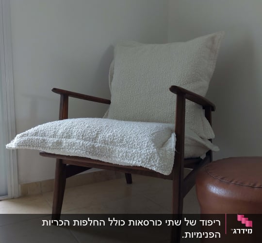 כרית רכה על כיסא עץ עם ריפוד לבן